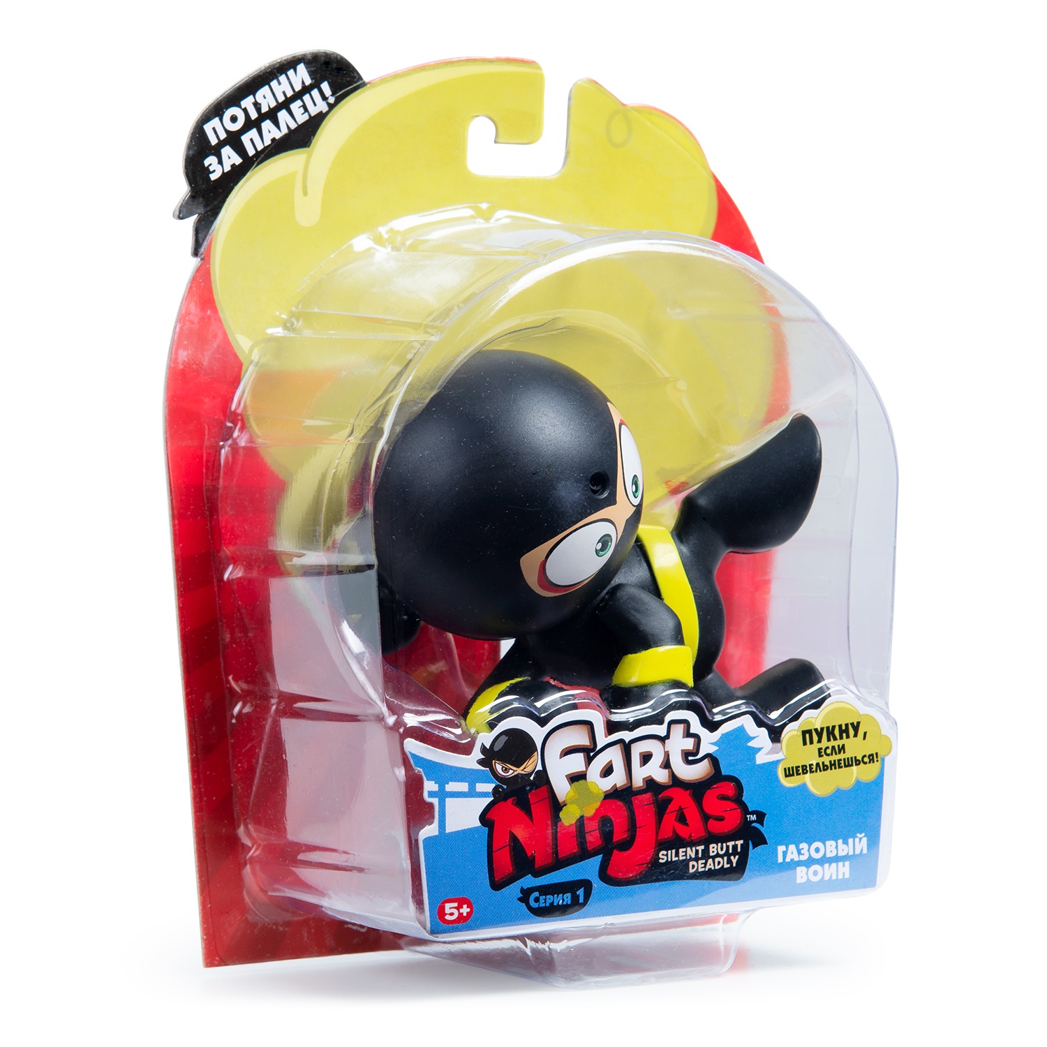Фигурка ниндзя Газовый Воин из серии Fart Ninjas, черный, 7 см.  